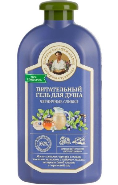 
Гель для душа черничные сливки Питательный Сибирская травница 500мл в Саратове