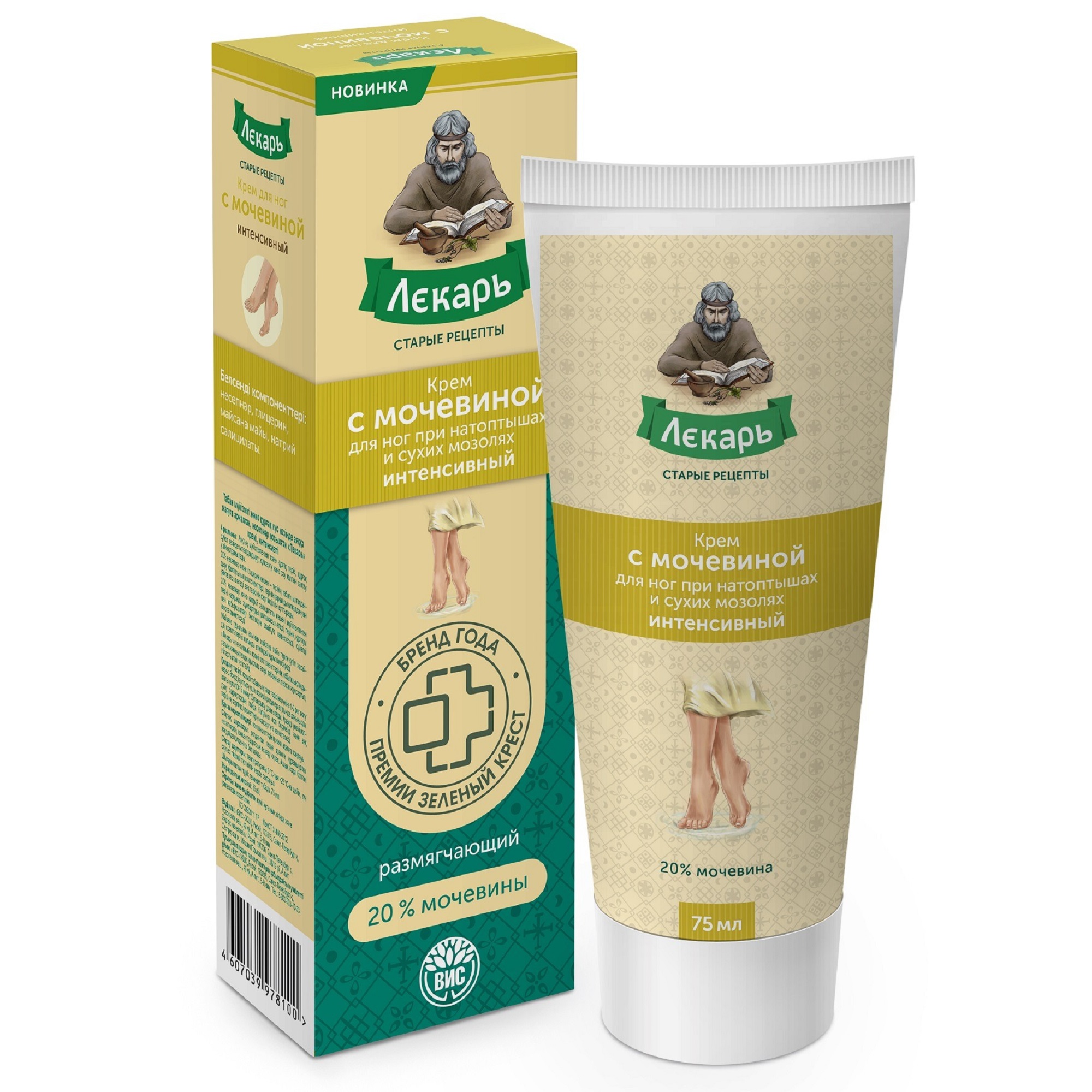 
Крем для ног с мочевиной при натоптышах Интенсивный Лекарь ВИС 75мл в Саратове