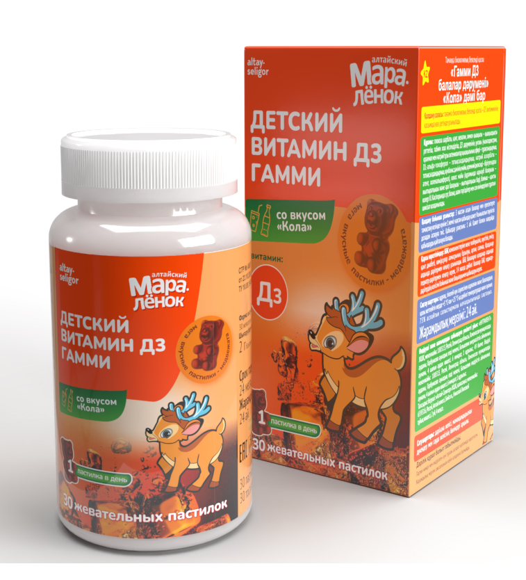 
Витамины для детей Алтайский мараленок D3 со вкусом Кола 30 капсул в Саратове