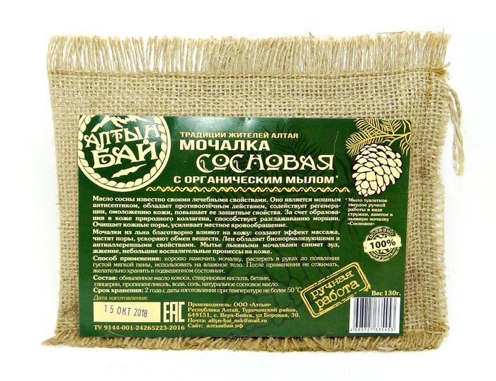 
Мочалка льняная сосновая Алтынбай 130г в Саратове