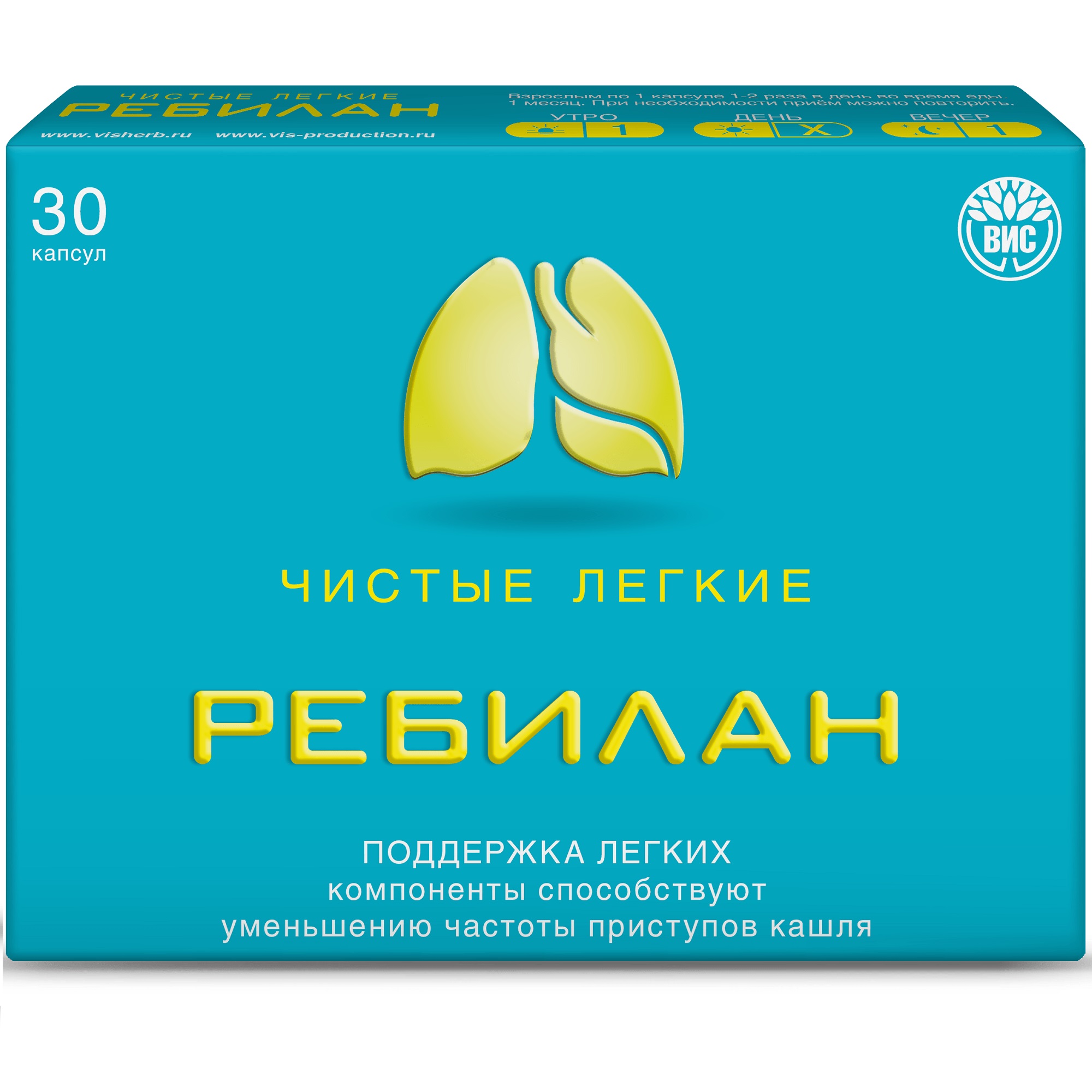 
Ребилан Чистые легкие ВИС 30 капсул в Саратове