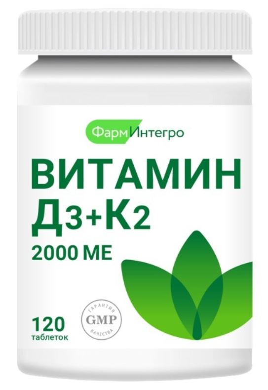 
Витамин D3 2000ME + K2 ФармИнтегро 120 таблеток в Саратове