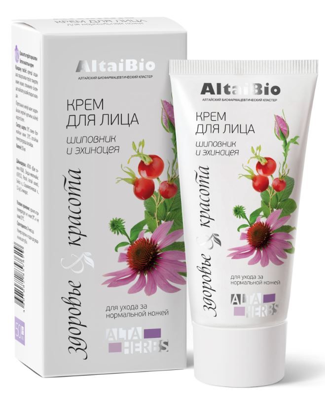 
Алтайбио крем для лица для нормальной кожи (шиповник/эхинацея), 50 мл в Саратове