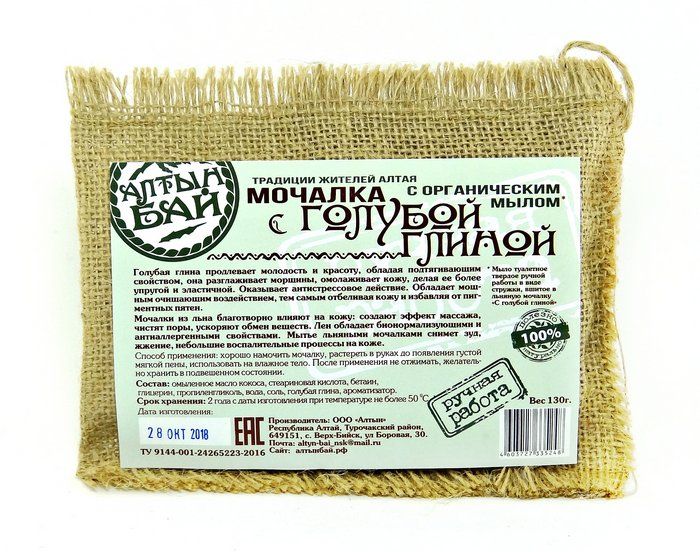 
Мочалка льняная с голубой глиной Алтынбай 130г в Саратове