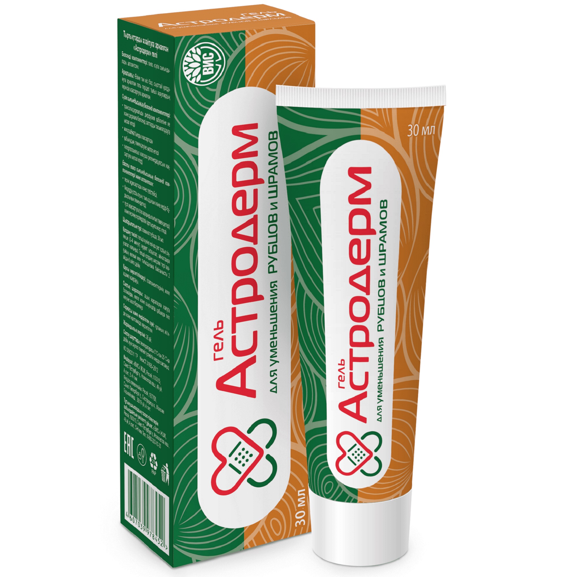 
Гель Астродерм от рубцов и шрамов ВИС 30мл в Саратове