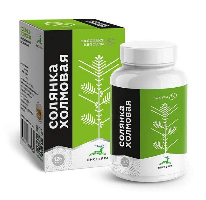 
Солянка холмовая экстракт Вистерра, 126 капсул в Саратове