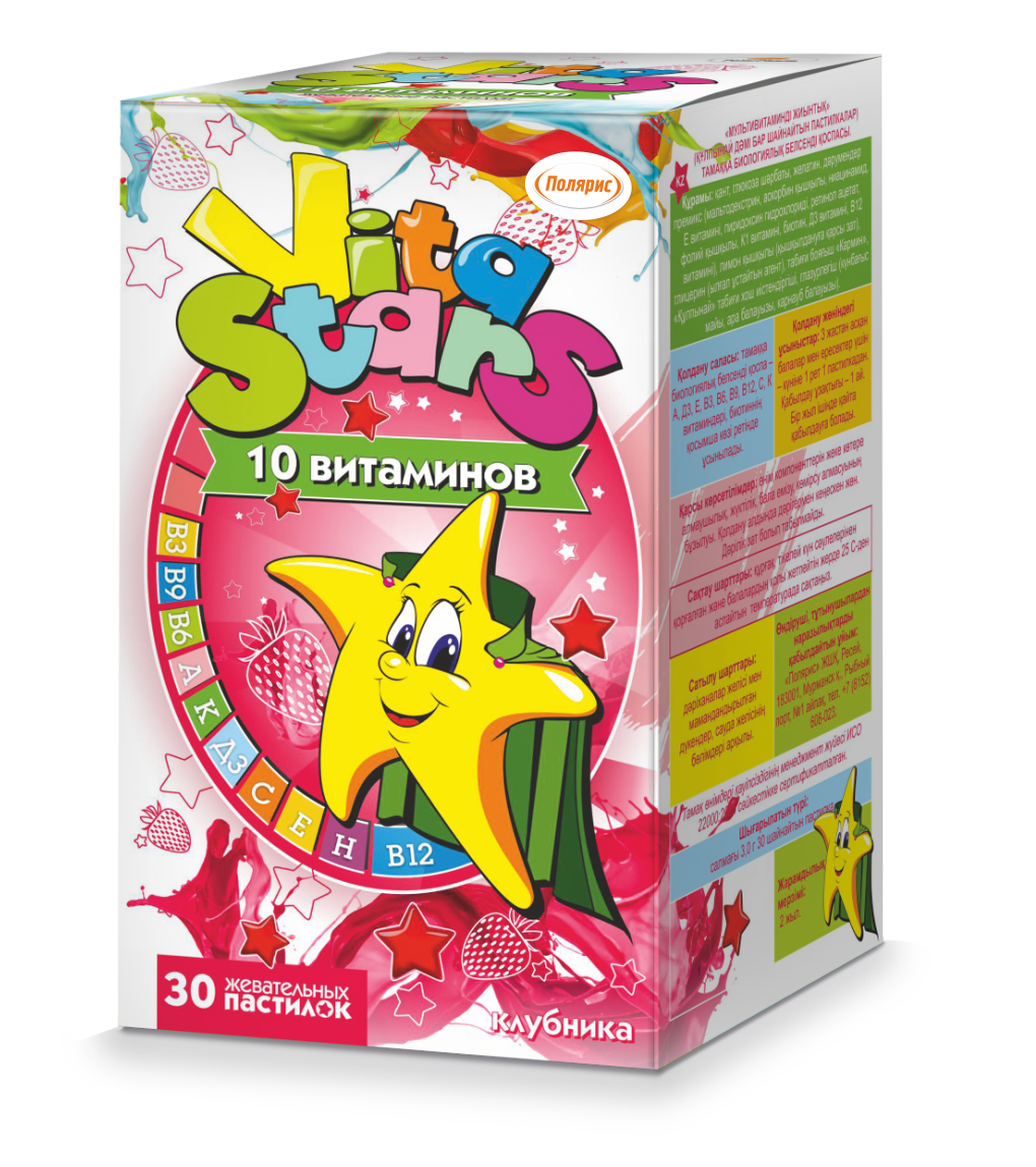 
Мультивитаминный комплекс VitaStars 10 витаминов со вкусом клубники Полярис 30 пастилок в Саратове
