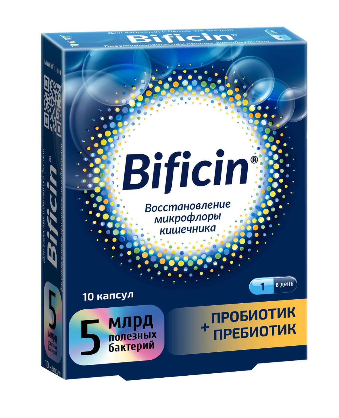 Бифицин синбиотик №10 в Саратове — купить недорого по низкой цене в  интернет аптеке AltaiMag