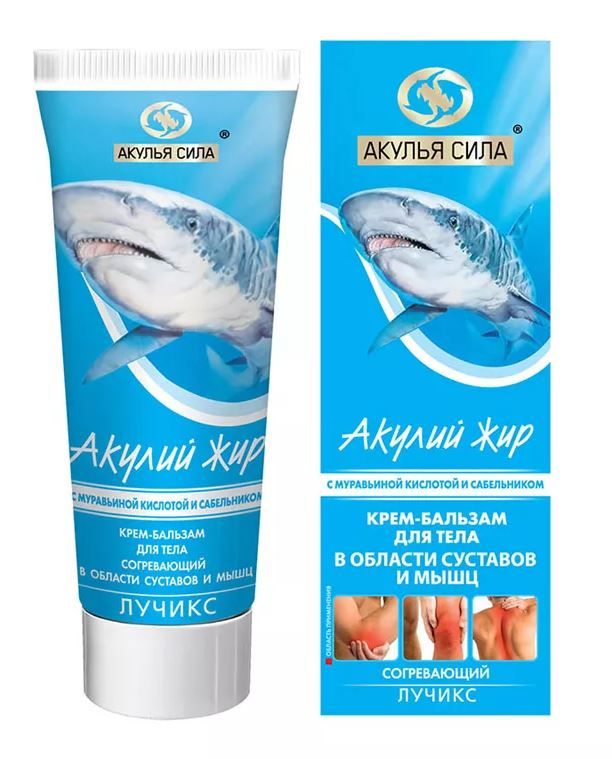 
Крем-бальзам Акулий жир с муравьиной кислотой и сабельником в Саратове