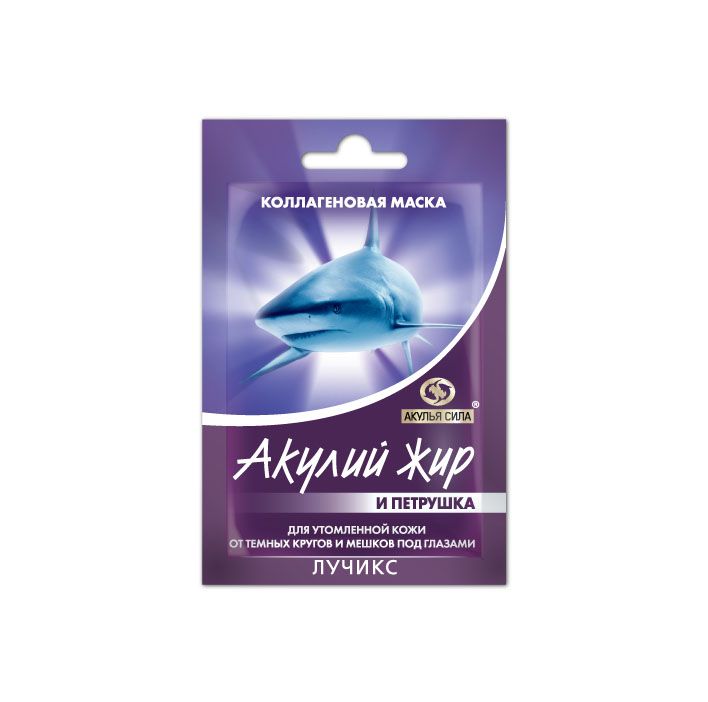 
Маска для утомленной кожи и мешков под глазами «Акулий жир и петрушка», 10 мл в Саратове