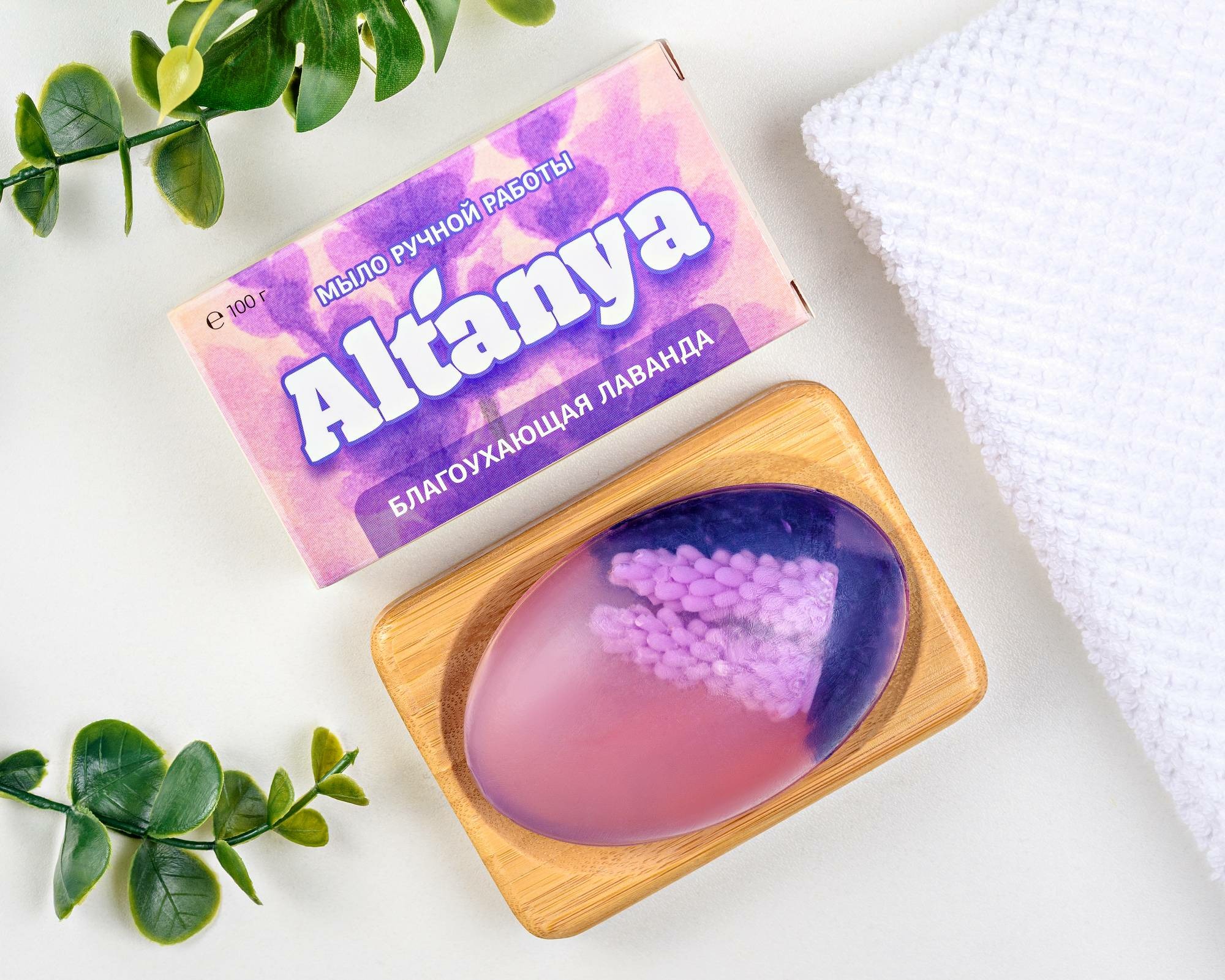 
Мыло ручной работы Благоухающая лаванда Алтания 100г в Саратове
