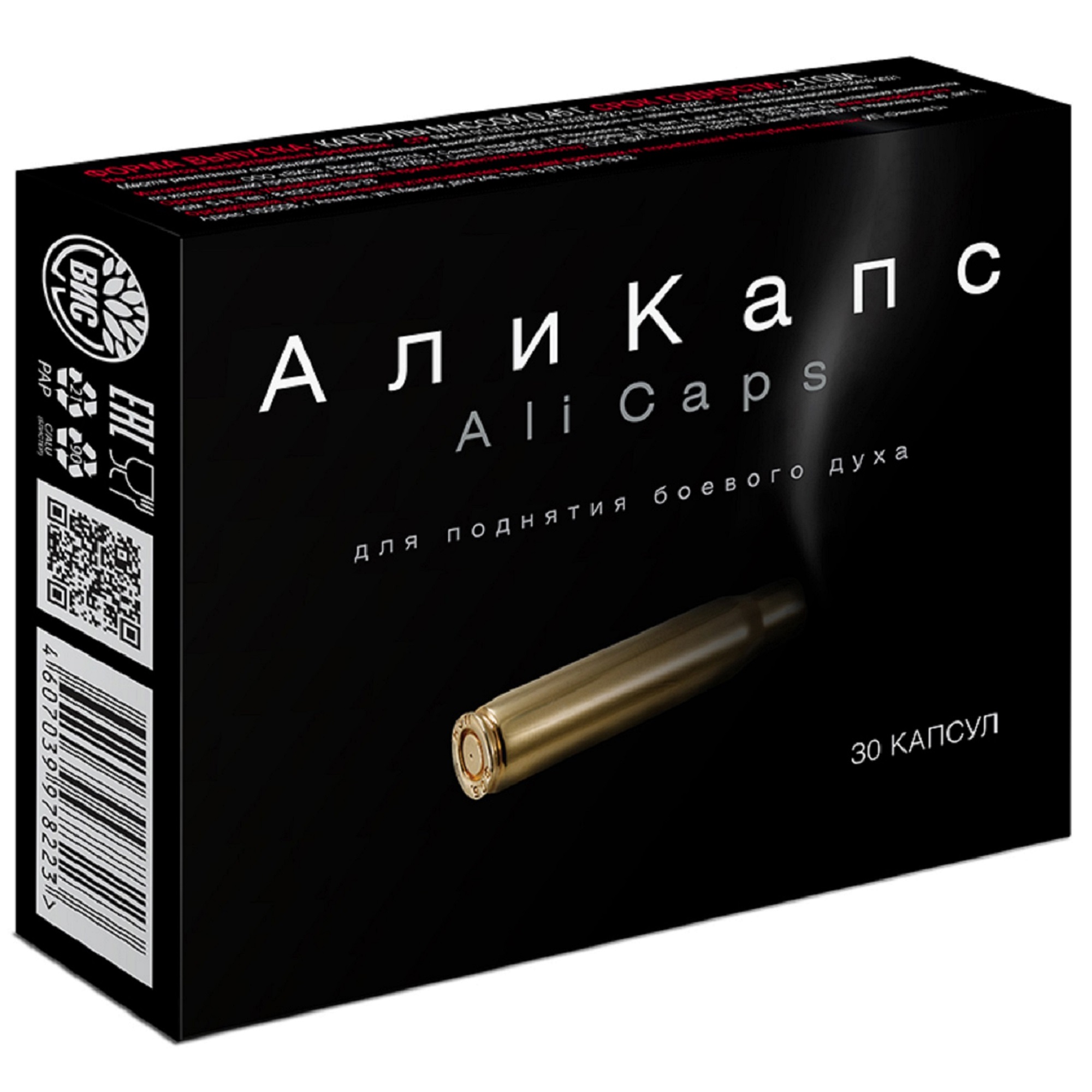 
Али Капс ВИС 30 капсул в Саратове