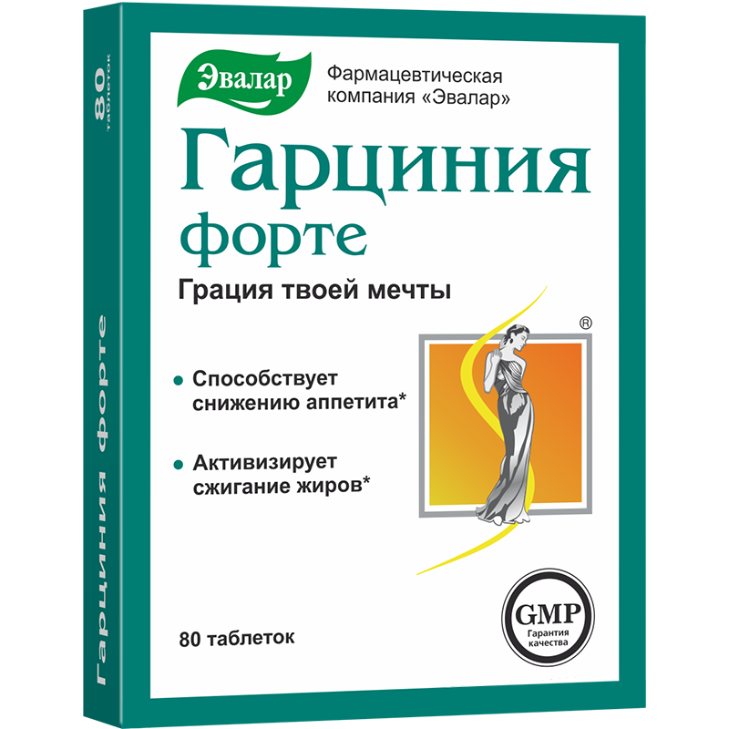 
Гарциния-форте в Саратове