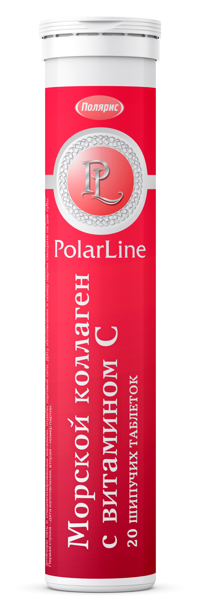 
Морской коллаген с витамином C апельсин БАД PolarLine 20 таблеток в Саратове