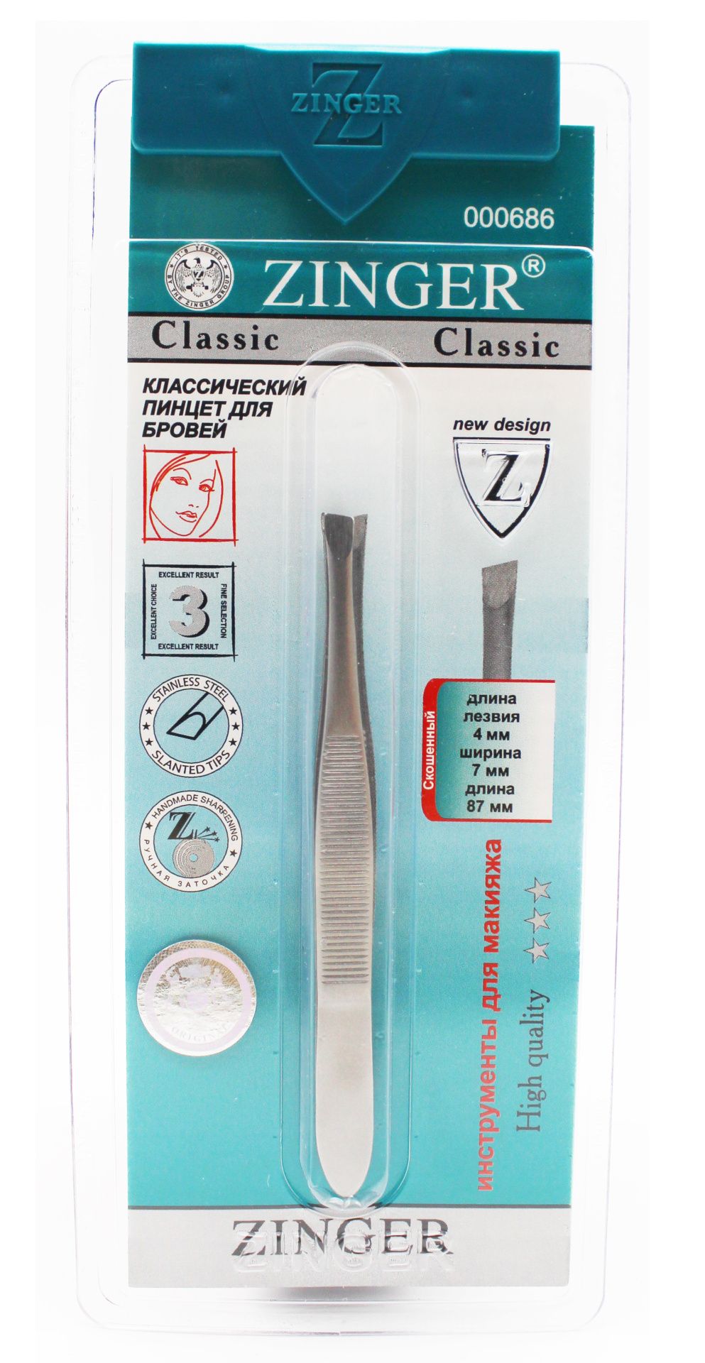 
Зингер Пинцет (скошенный) в Саратове