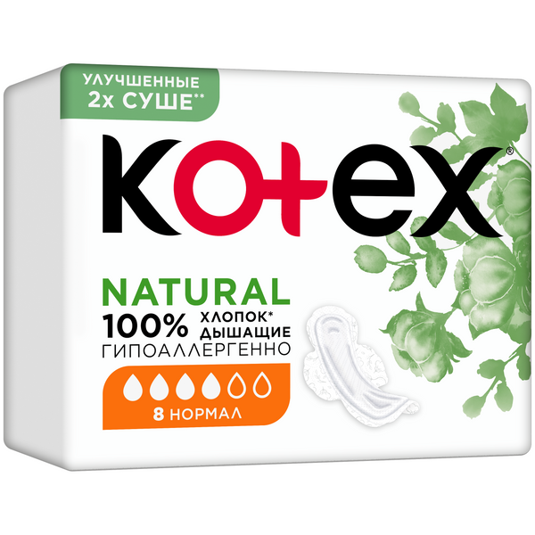 Изображение товара Прокладки Котекс Natural Нормал 8шт Прокладки Котекс Natural Нормал 8шт фотография