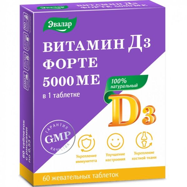 
Витамин D3 форте 5000ME Эвалар №60 в Саратове
