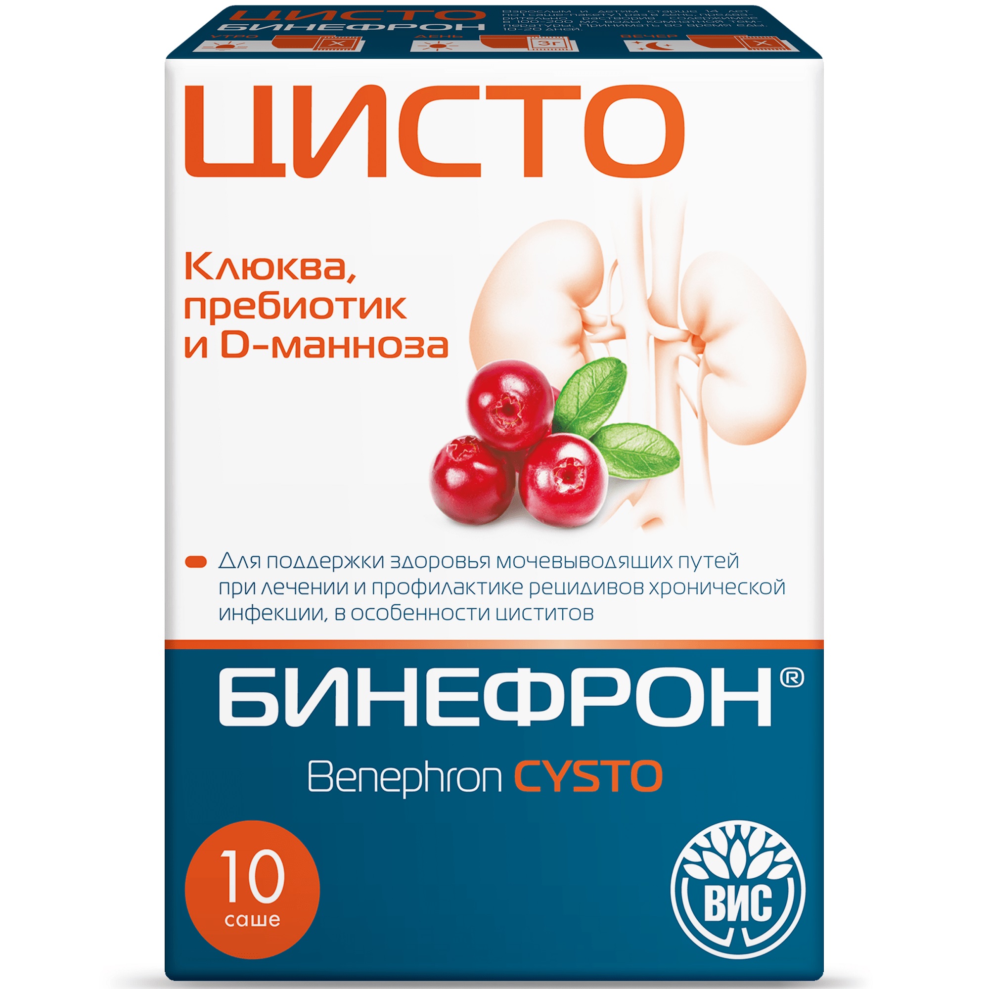 
Бинефрон ЦИСТО ВИС 10 саше в Саратове