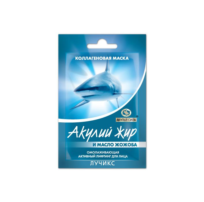 
Коллагеновая маска для лица омолаживающая Акулий жир и масло жожоба, 10 мл в Саратове