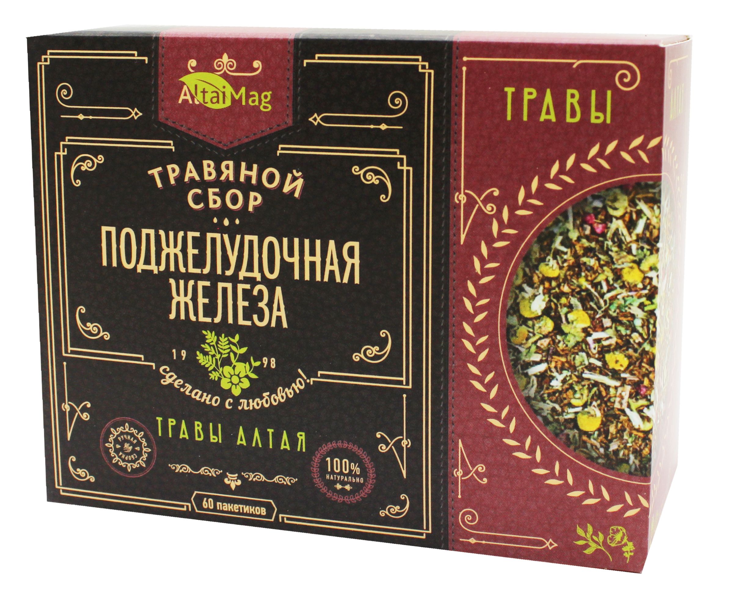Сбор травяной Поджелудочная железа АлтайМаг 60шт в Саратове 
Сбор травяной Поджелудочная железа АлтайМаг 60шт в Саратове