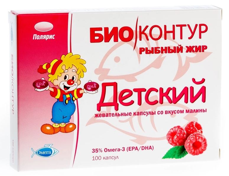 
Рыбный жир Детский Малина БАД Биоконтур 100 капсул в Саратове