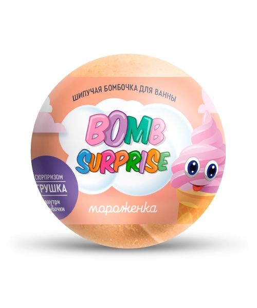 Изображение товара Шипучая бомбочка для ванны с игрушкой Мороженка Bomb Surprise 115г Шипучая бомбочка для ванны с игрушкой Мороженка Bomb Surprise 115г фотография