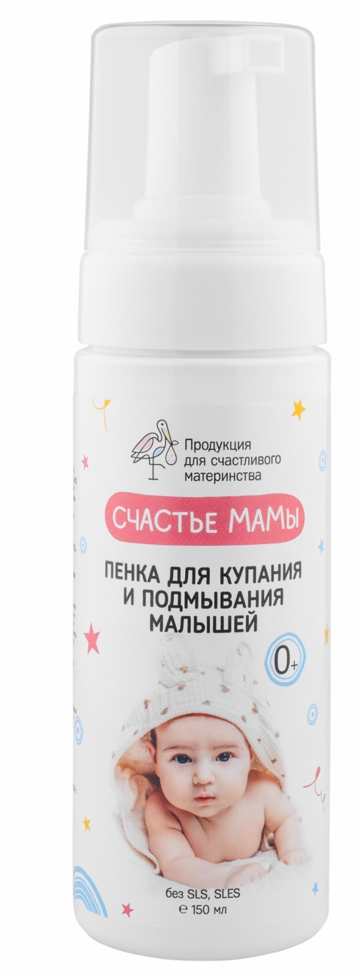 
Пенка Счастье мамы для купания и подмывания малышей Алфит 150мл в Саратове