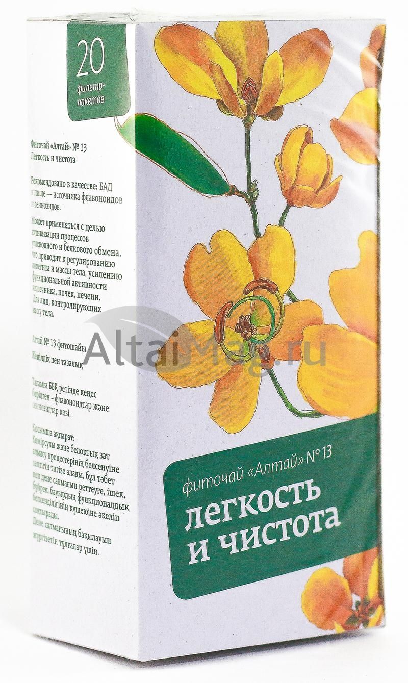 
Фиточай Алтай №13 легкость и чистота, 20 пакетиков в Саратове