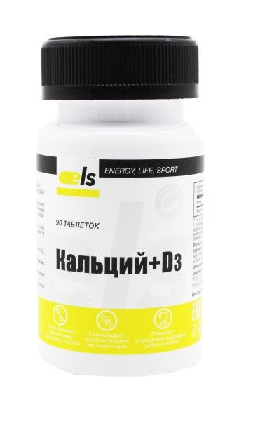 Изображение товара Кальций+D3 SunDay таблетки Фармгрупп №90 Кальций+D3 SunDay таблетки Фармгрупп №90 фотография