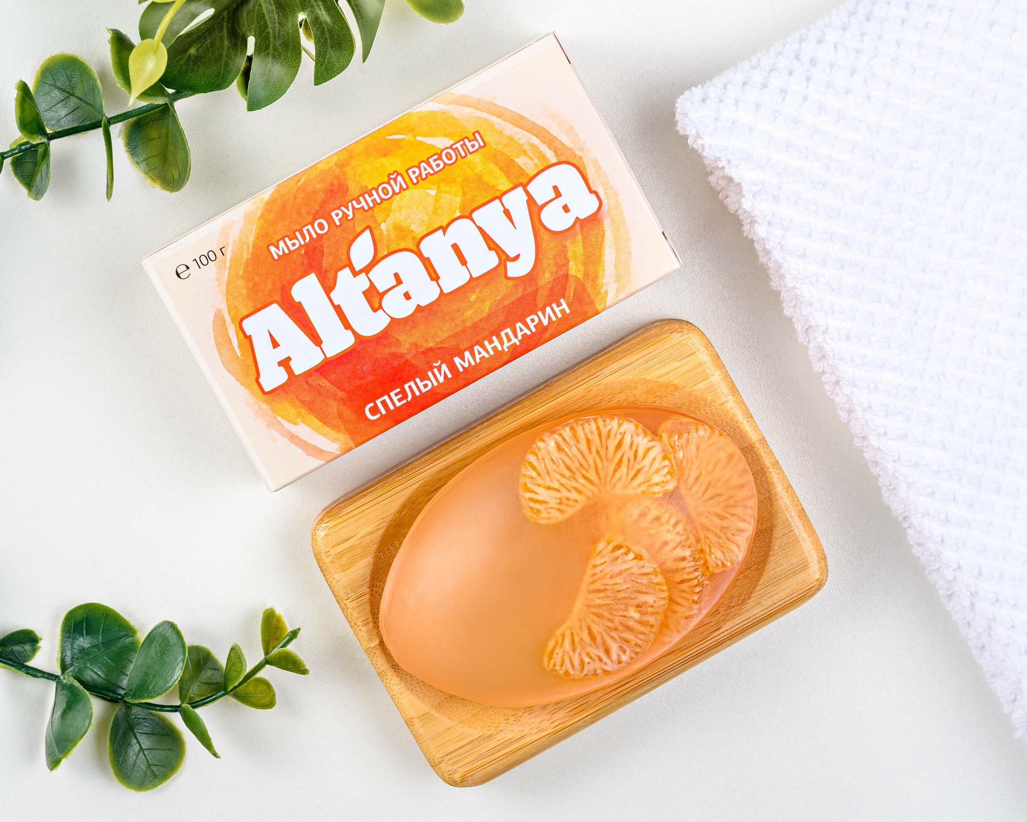 
Мыло ручной работы Спелый мандарин Алтания 100г в Саратове