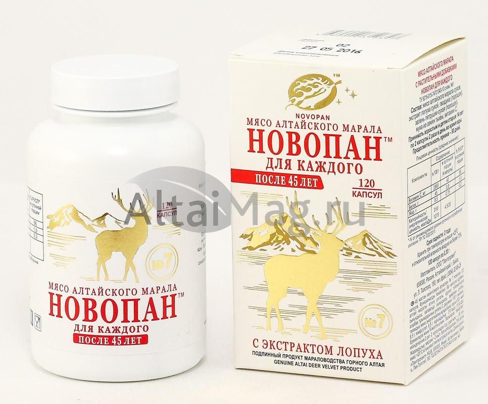 
Новопан №7 (после 45 лет ) в Саратове