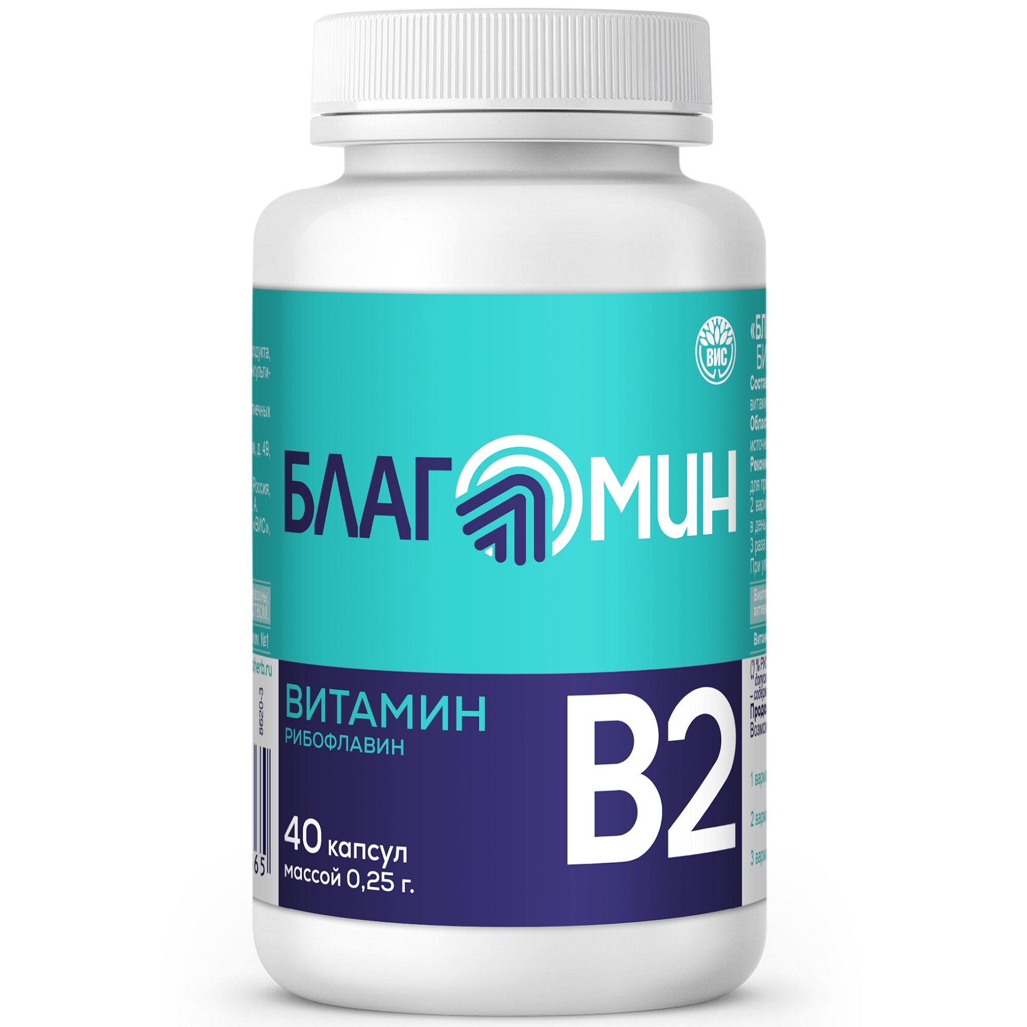 
Благомин Витамин B2 ВИС 40 капсул в Саратове