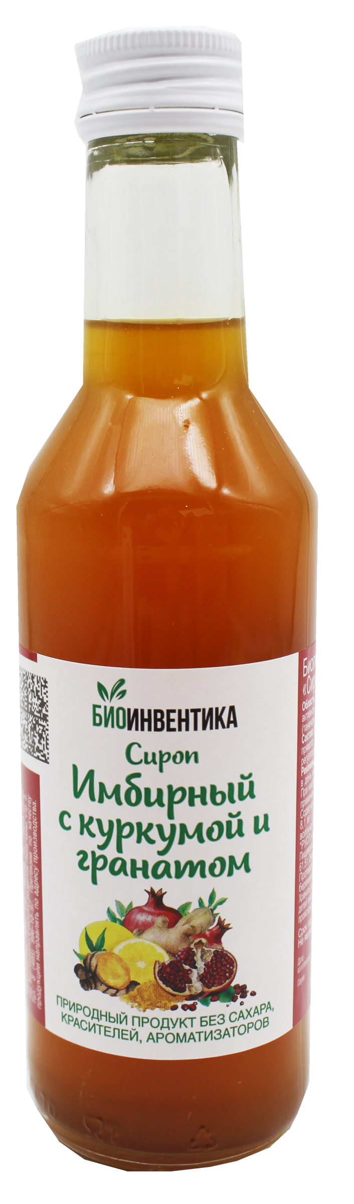 
Сироп имбирный с куркумой и гранатом Биоинвентика 250мл в Саратове