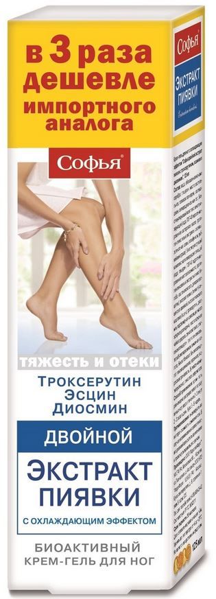 
Софья крем Экстракт Пиявки двойной для ног 125мл в Саратове