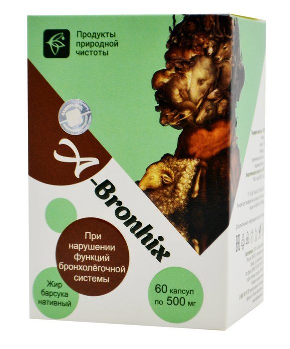 
А-Бронхикс при нарушении функций бронхолегочной системы Сашера-Мед 60 капсул в Саратове