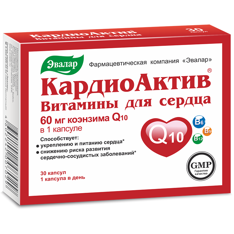 
Кардиоактив витамины для сердца №30капс (блистер) в Саратове