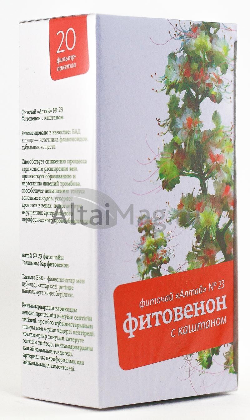 
Фиточай Алтай №23 фитовенон, 20 пакетиков в Саратове