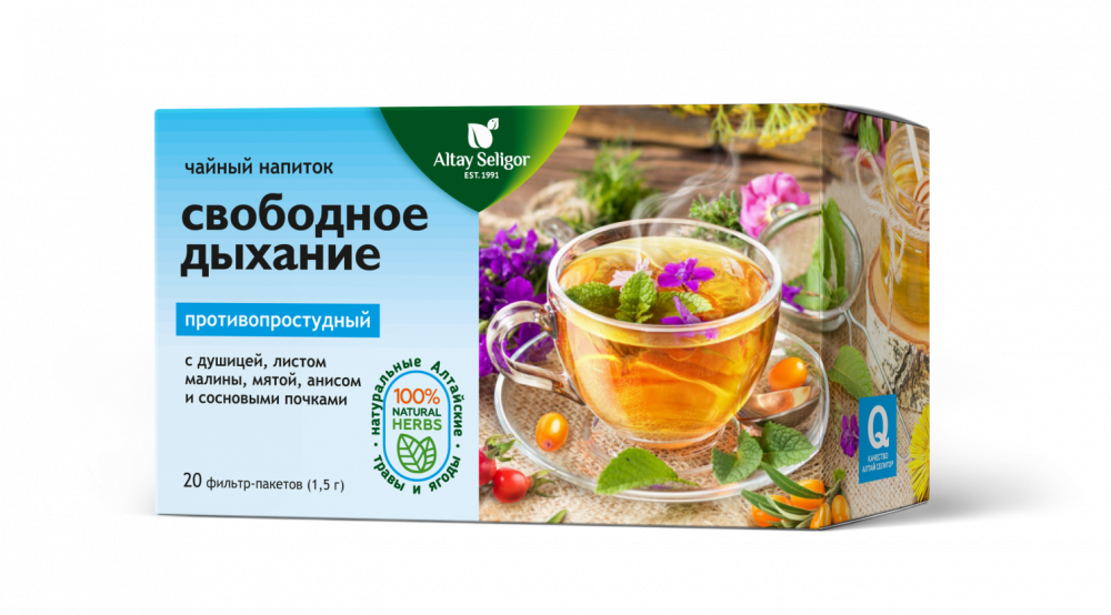 
Чайный напиток «Свободное дыхание» (бронхо-легочный), 20 пак. в Саратове