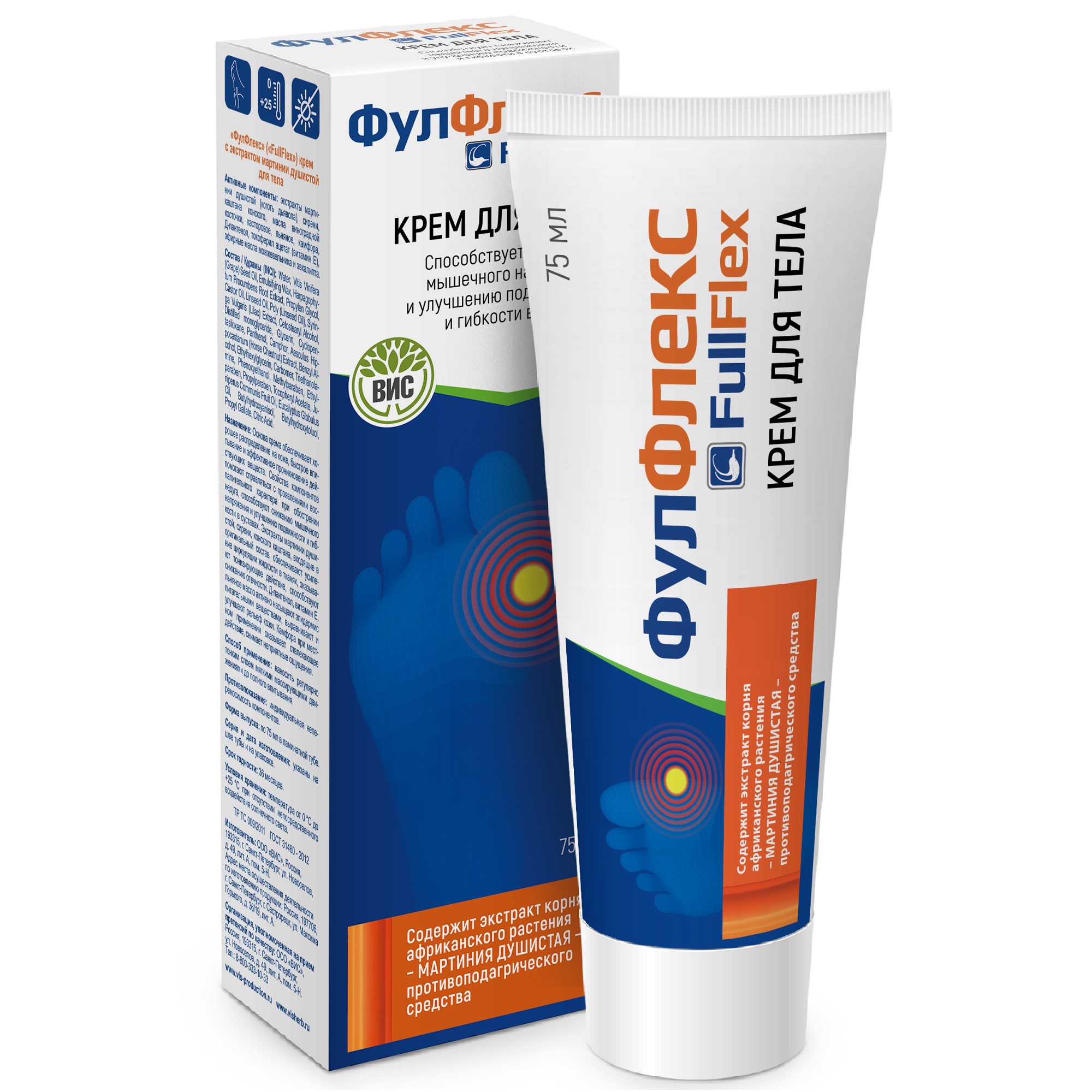 
Крем Фулфлекс ВИС 75мл в Саратове