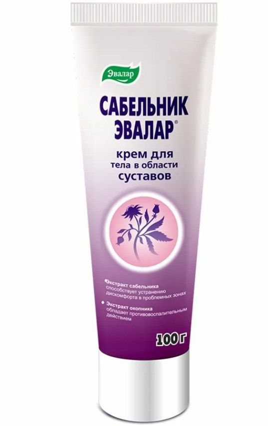 
Сабельник-Эвалар (крем) в Саратове