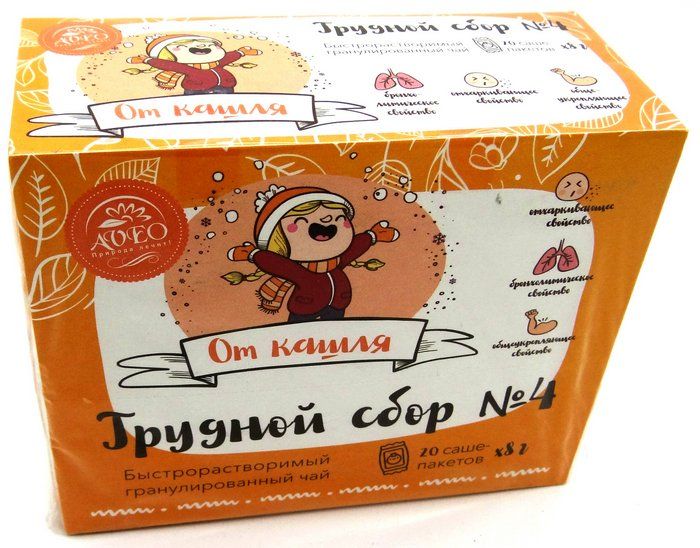 
Грудной сбор №4 чайный напиток гранулированный Витамин Продукт 20 саше-пакетиков в Саратове