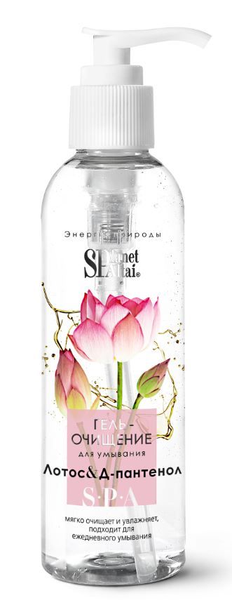 
Планета Спа Алтай гель для умывания Две линии 200мл в Саратове