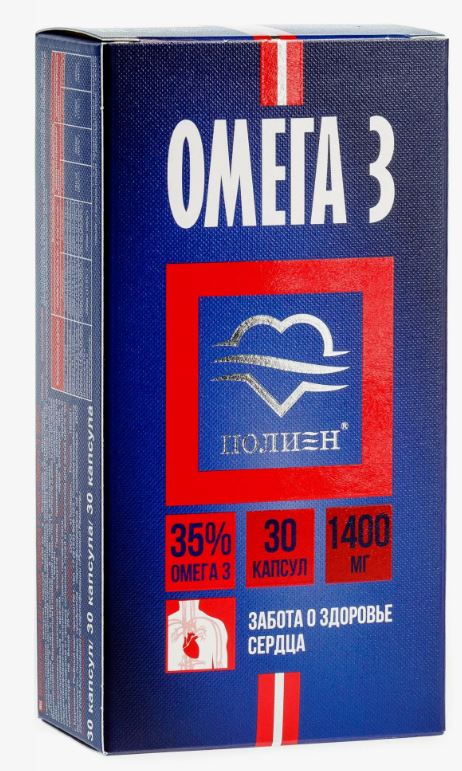 
Омега-3 БАД Полиен 30 капсул в Саратове