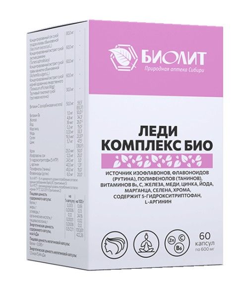 Изображение товара Леди Комплекс БИО Биолит №60 Леди Комплекс БИО Биолит №60 фотография