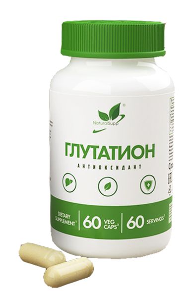 Изображение товара Глутатион комплекс Naturalsupp 60 капсул Глутатион комплекс Naturalsupp 60 капсул фотография