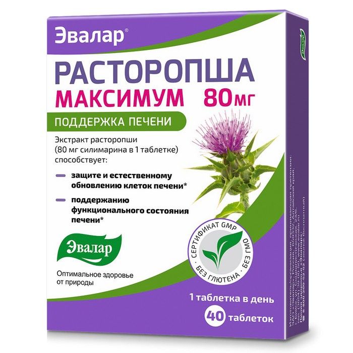 
Расторопша максимум Эвалар 40 таблеток в Саратове