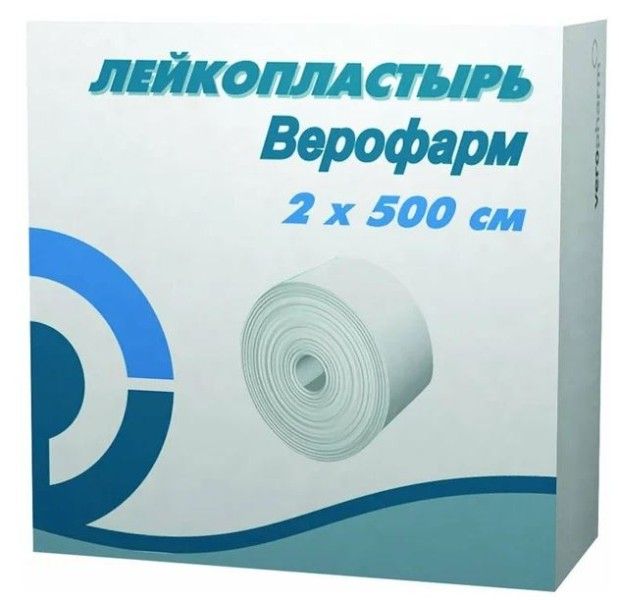 
Лейкопластырь Верофарм 2*500см в Саратове