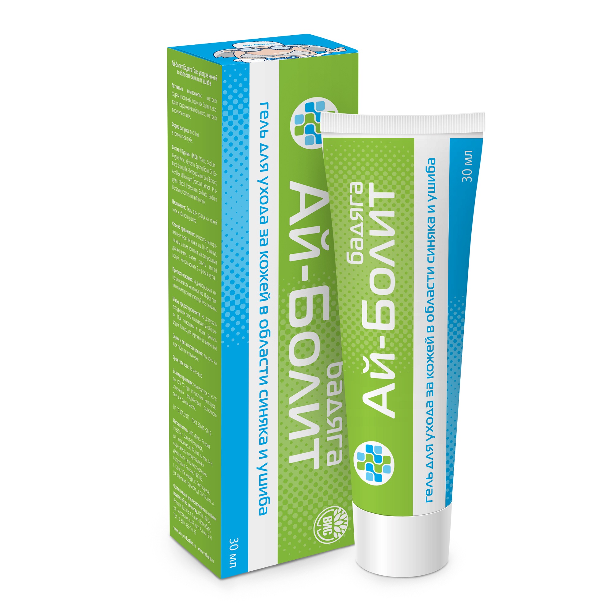 
Гель Ай-болит Бадяга от синяков и ушибов ВИС 30мл в Саратове