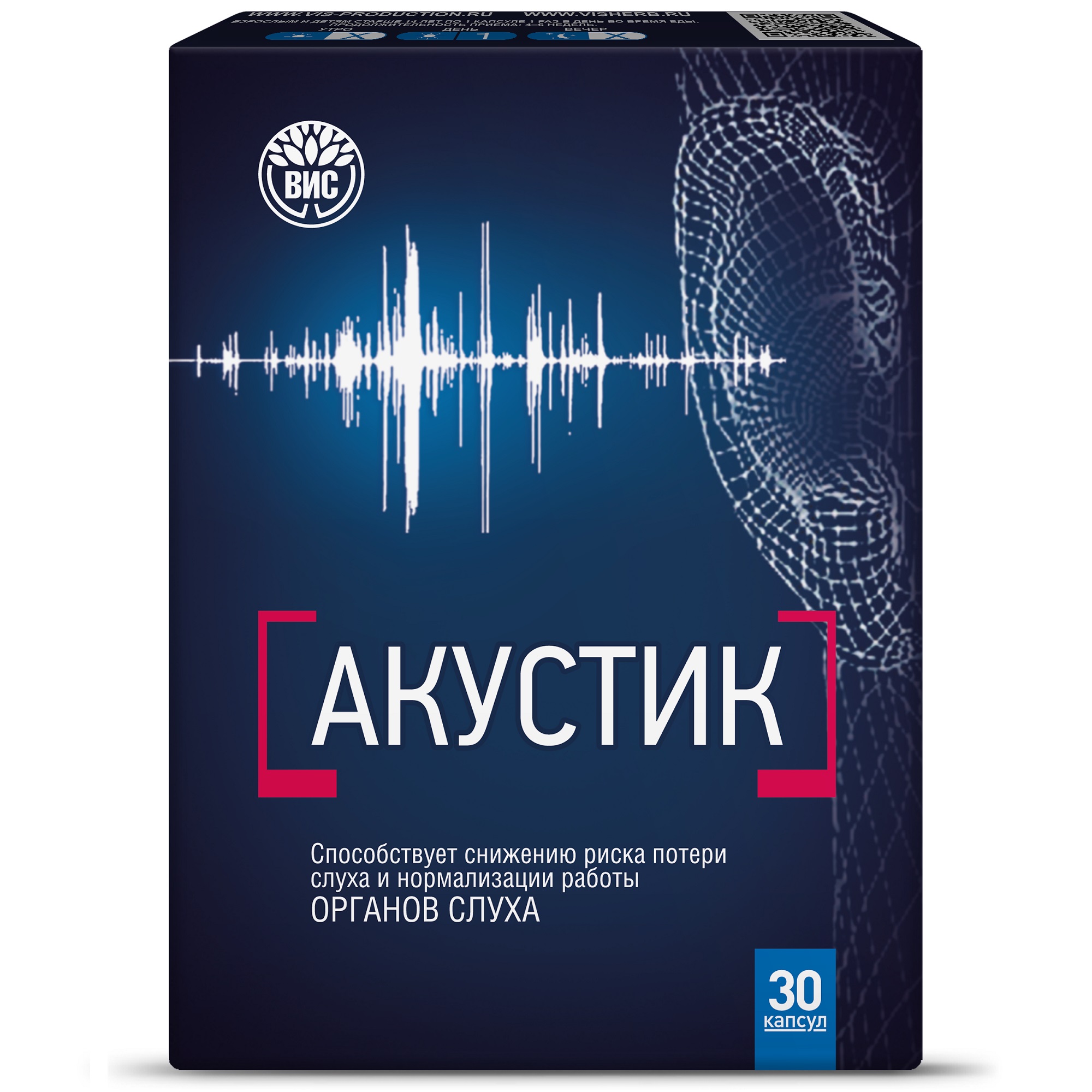 
Акустик ВИС 30 капсул в Саратове