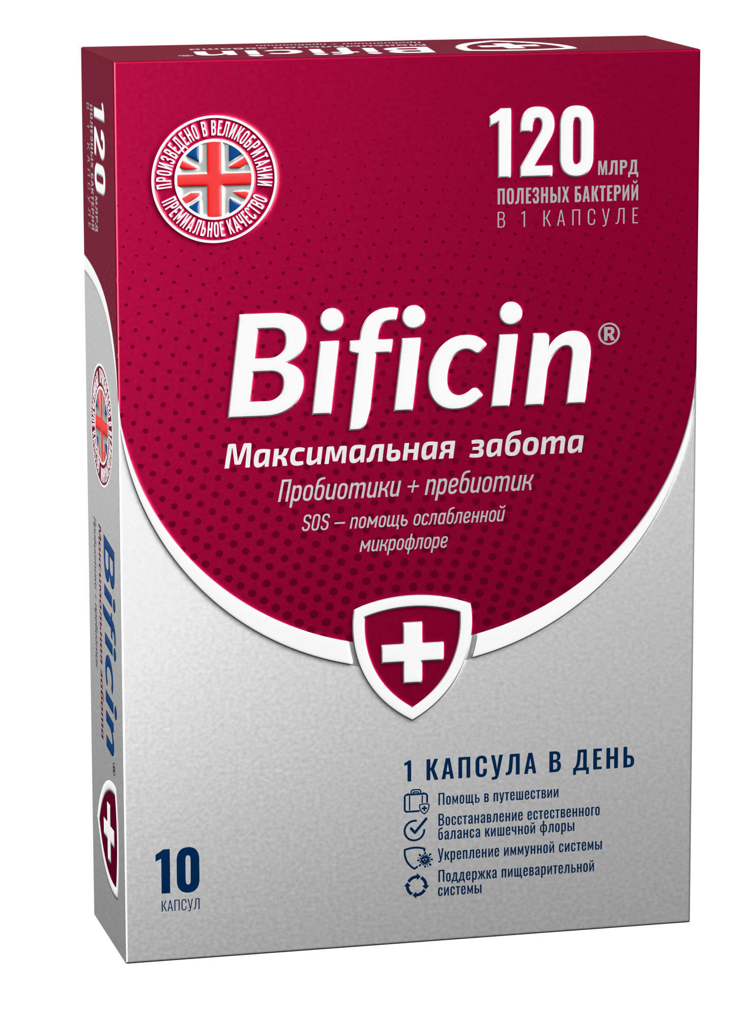 
Бифицин Ultimate Care 120 млрд 10 капсул в Саратове